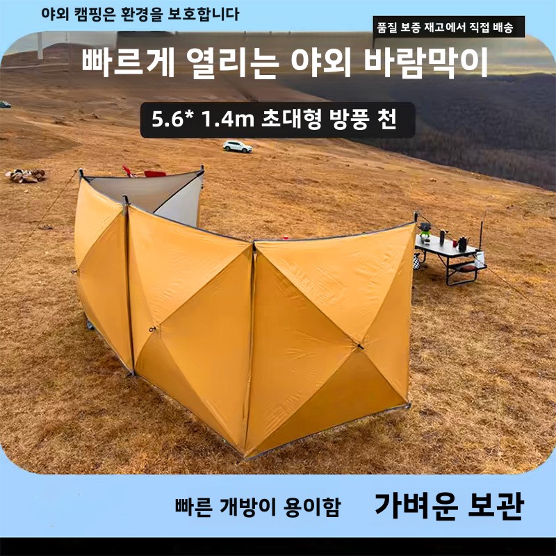 Waterproof inflatable tent cam - Outdoor Adventure Tent recensione e prezzo