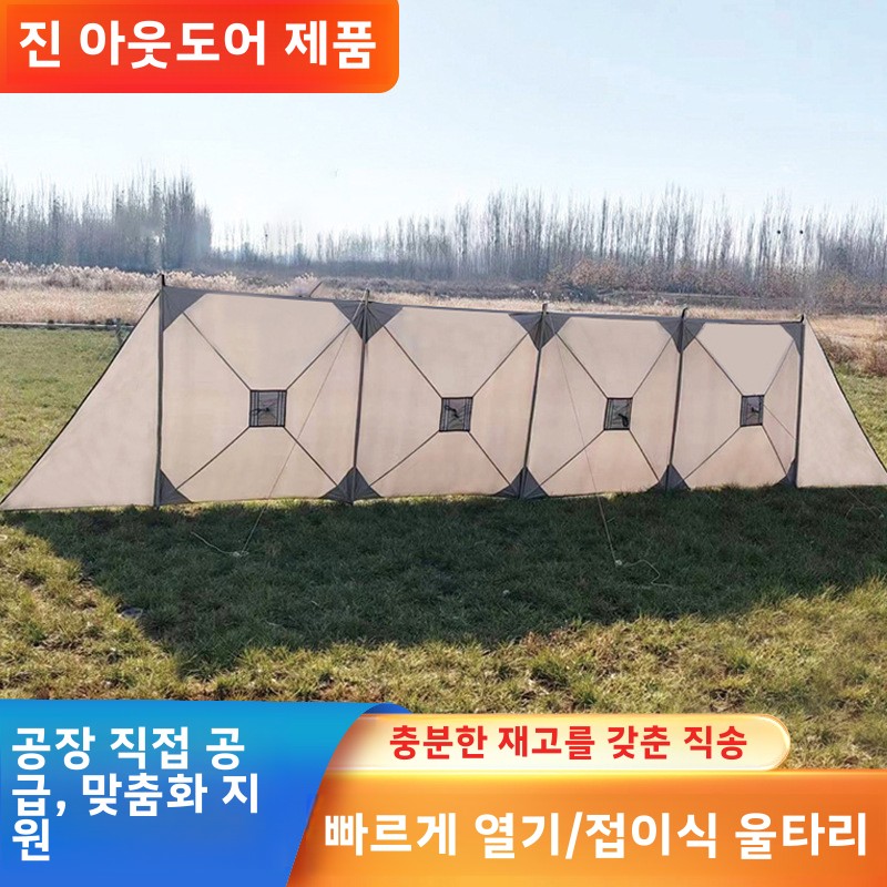 Waterproof inflatable tent cam - Outdoor Adventure Tent recensione e prezzo
