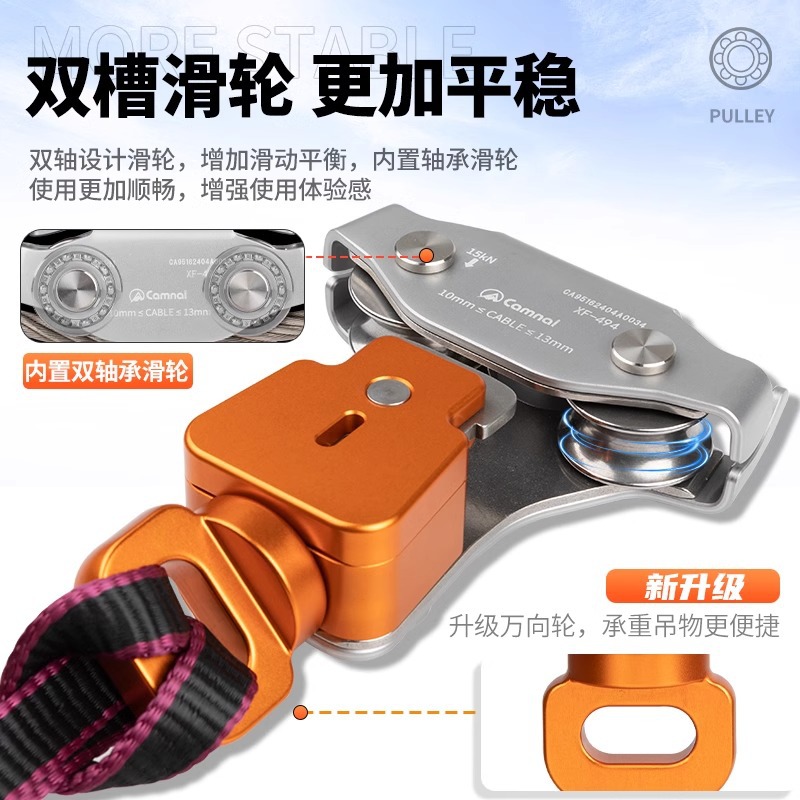 Outdoor Steel Cable Zipline Pu - Adventure Outdoor Equipment recensione e prezzo